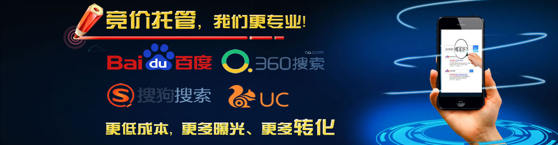 稷山信息流开户